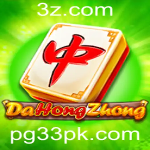 Explorando o Fascinante Mundo de DaHongZhong: O Novo Fenômeno de PG33