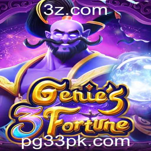 Explorando Genie3Fortune: Um Mergulho nas Regras e Mecânicas do Novo Fenômeno de Jogos